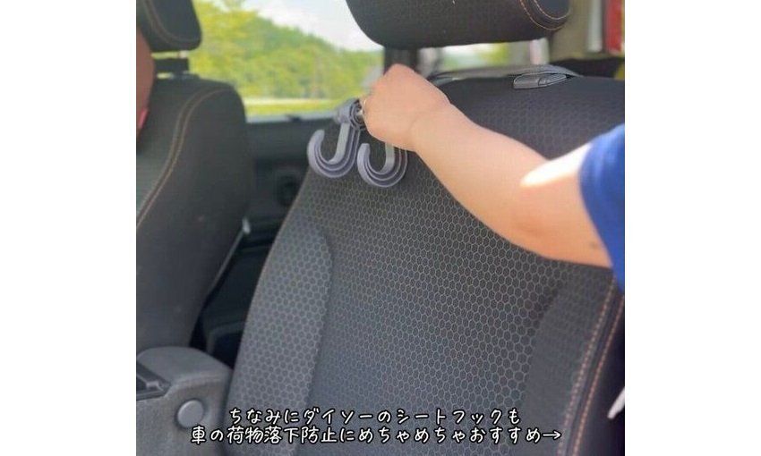 シートにつけるだけ！【ダイソー】車のプチお悩みを解決する便利グッズ紹介します