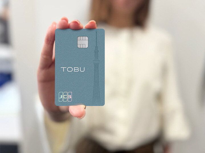 ポイ活は「サブカード」が新常識！還元率最大7％!? ザクザク貯まる「新しい東武カード」がすごい