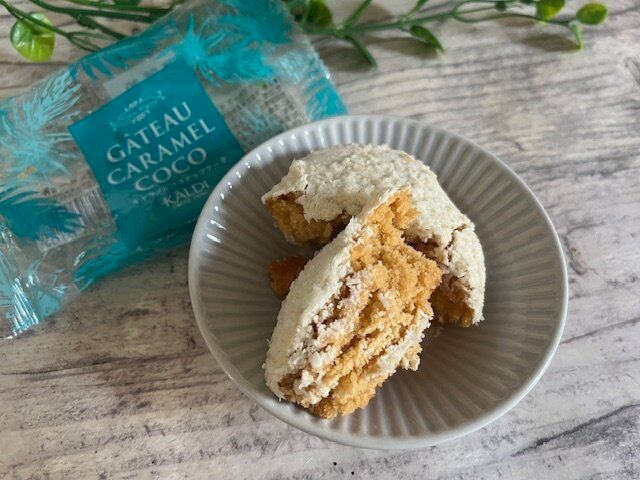 【カルディ】夏を先取り！まさに南国の味！ホロホロ食感が美味しいココナツキャラメルケーキ