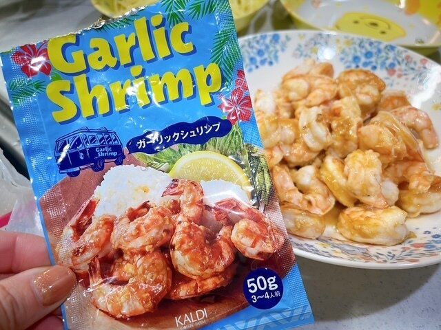 【カルディ】ハワイの大人気料理が家で食べられる！漬けるだけで簡単！あっという間にごちそうに