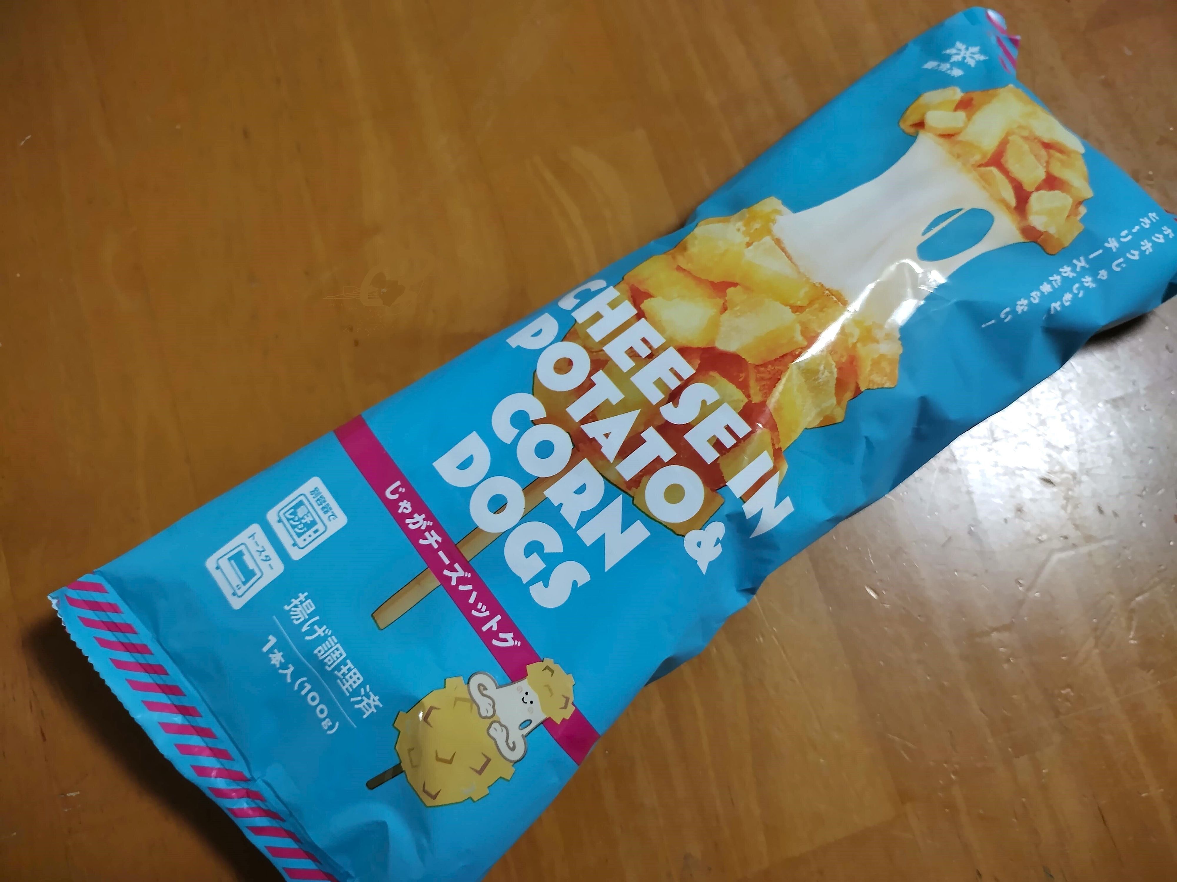 【業務スーパー】で買える韓国屋台の味。「じゃがチーズハットグ」がおいしくてやみつき！