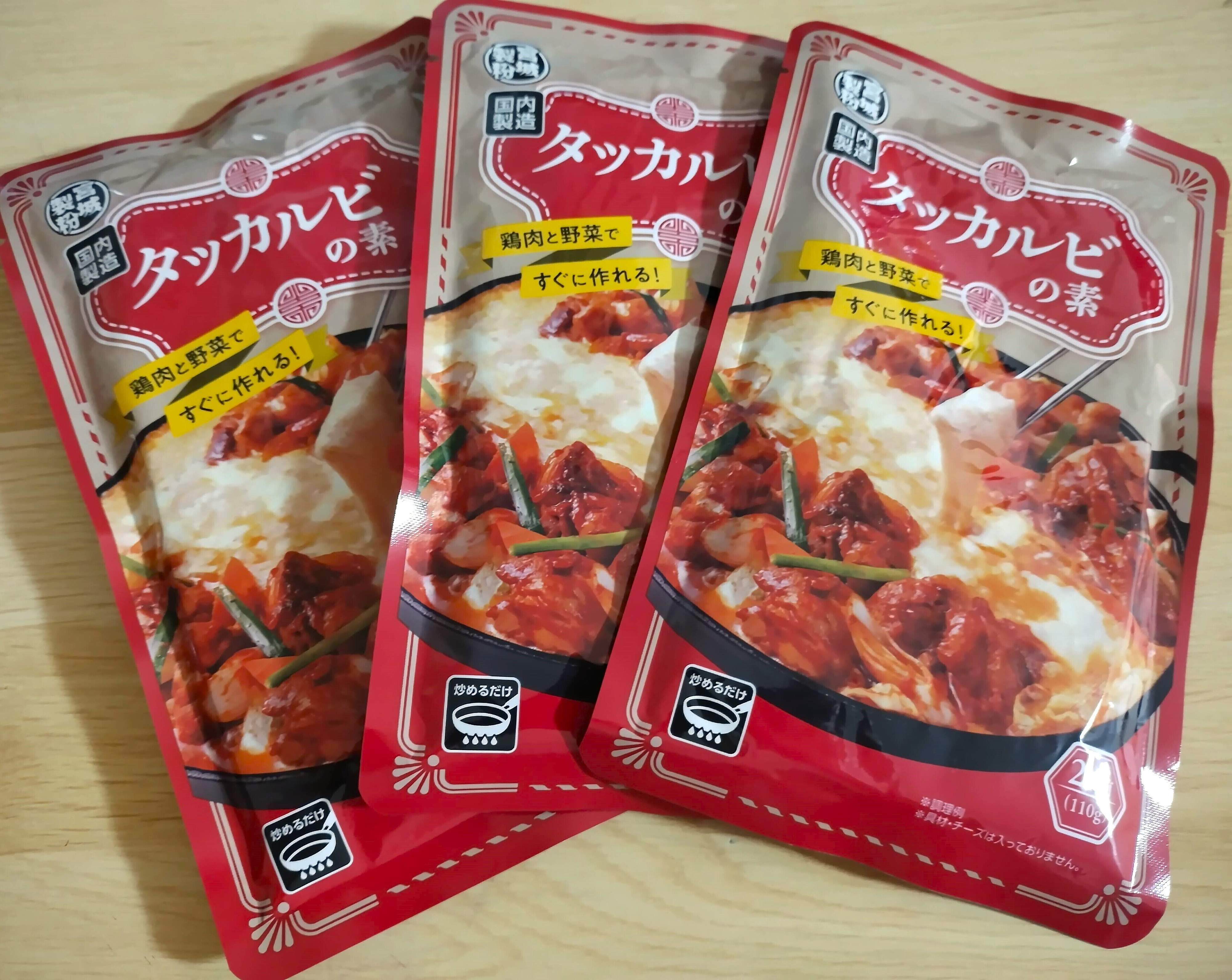 韓国旅行気分が味わえる！【業務スーパー】のおすすめ3品