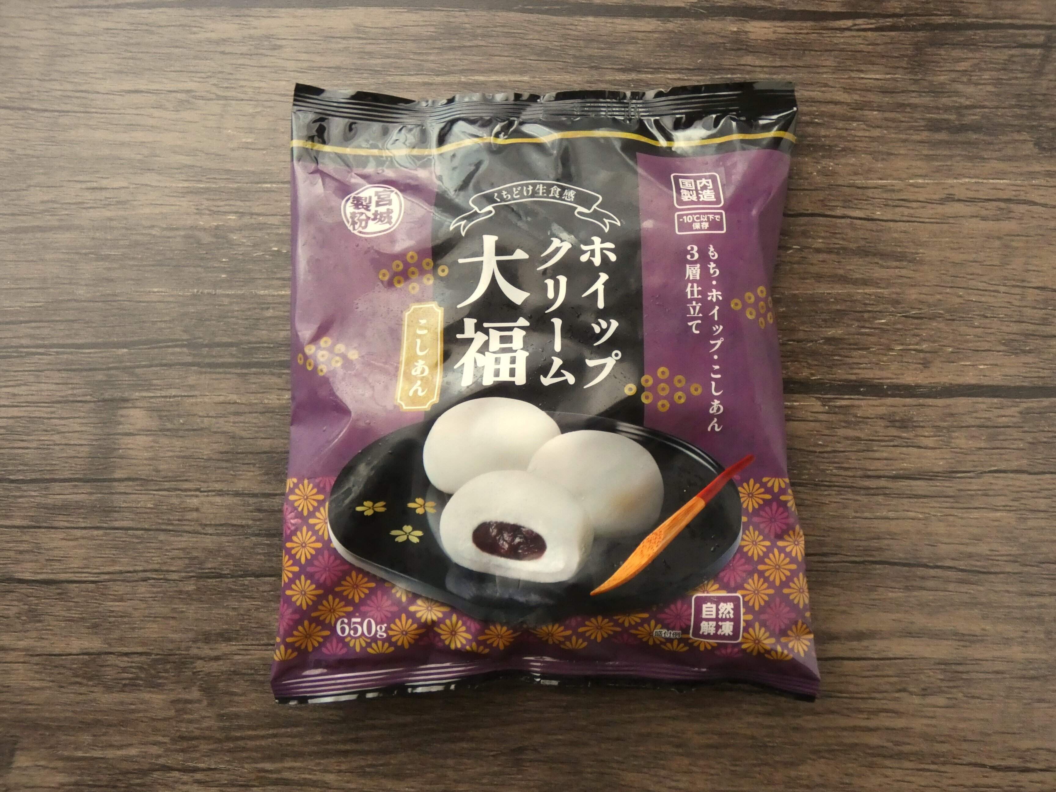 【業務スーパー】もっちり食感に濃厚クリームがたまらない！新発売の冷凍スイーツ
