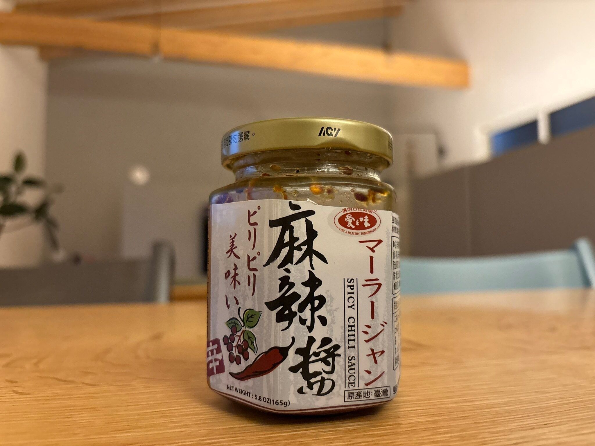 【KALDI】久々のカルディで出会った「麻辣醤」に魅了された話