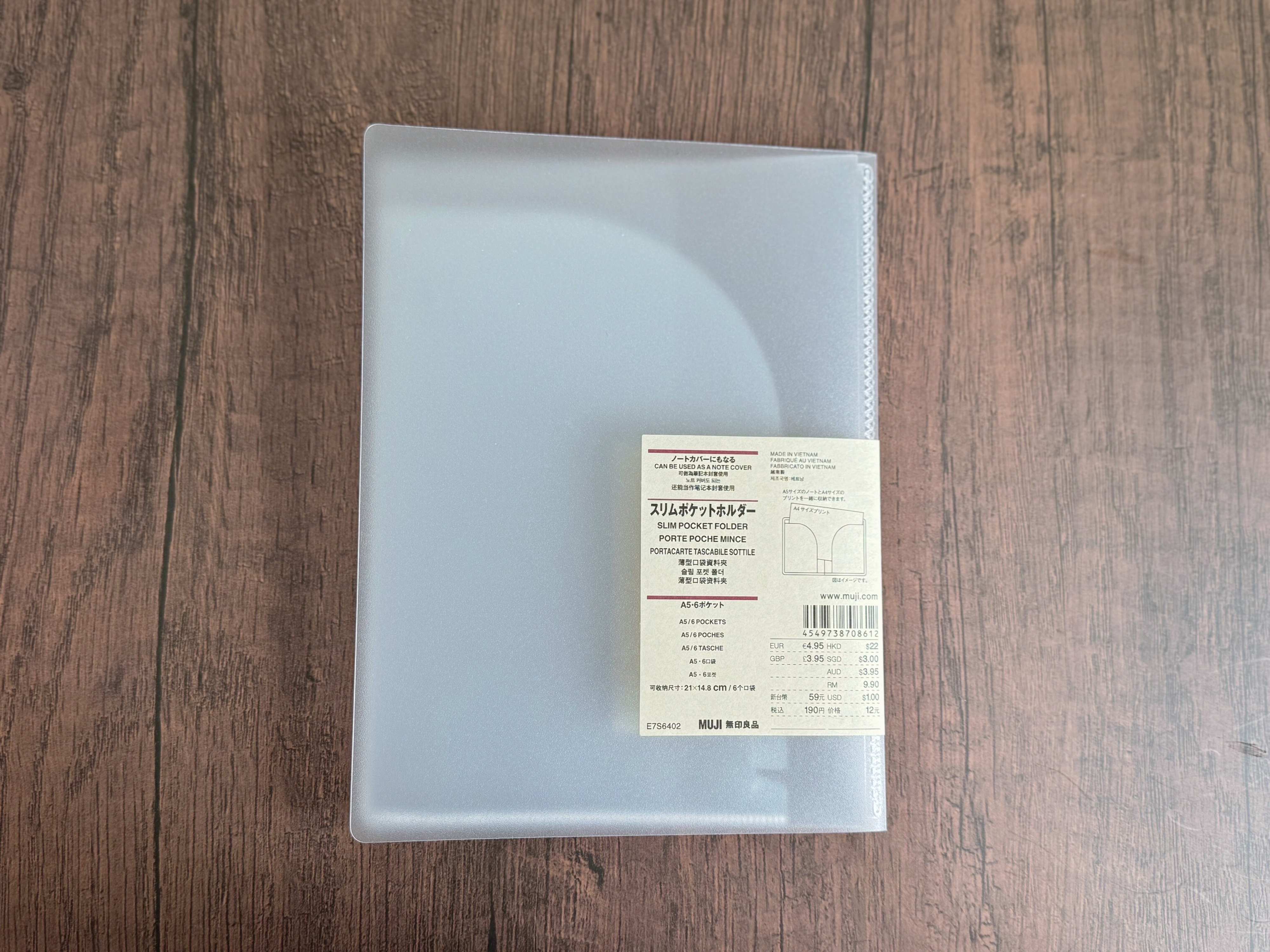 無印良品で買ってよかった！「ノートカバーにもなるスリムポケットホルダー」をおすすめする3つの理由