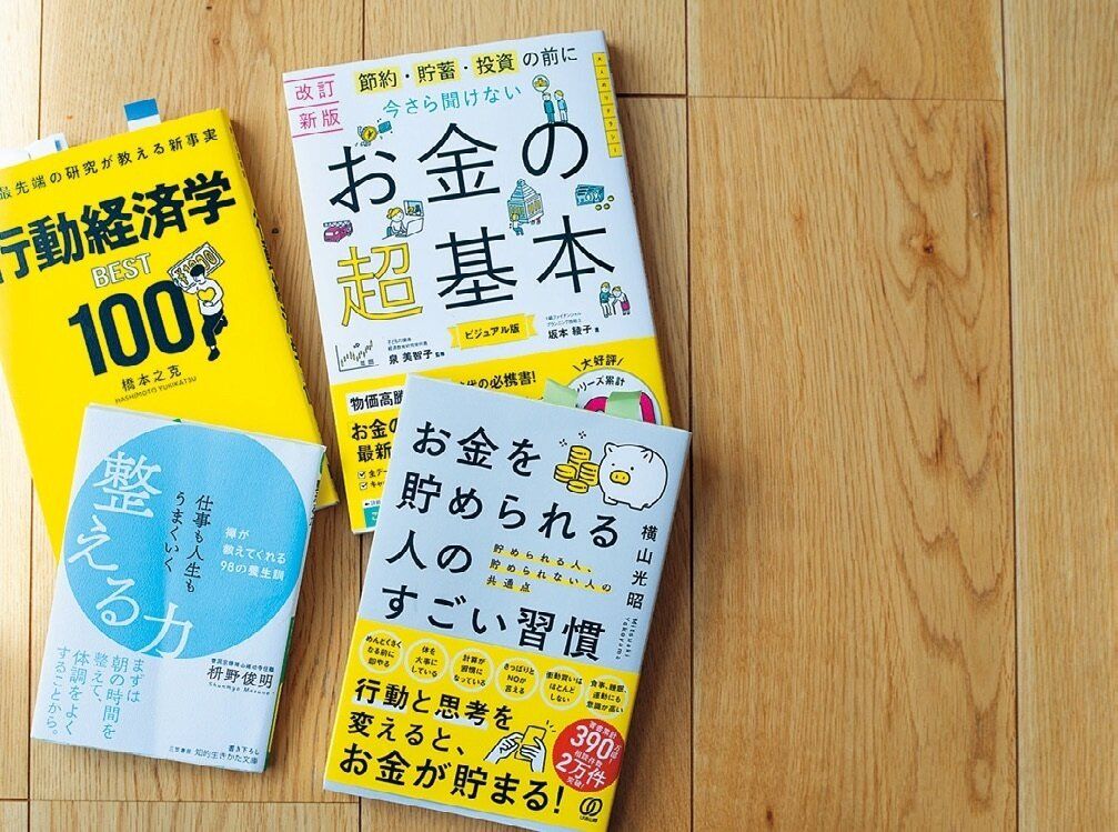 消費生活アドバイザー丸山晴美さんが紹介！マネリテ初心者さんでも今すぐ「やる」べきこと