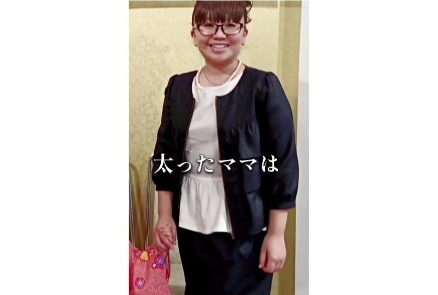 40代「太ったママ」を卒業して驚きの大変身！【1年で14kg痩せ】「マジですごい」「モチベ上がりました」