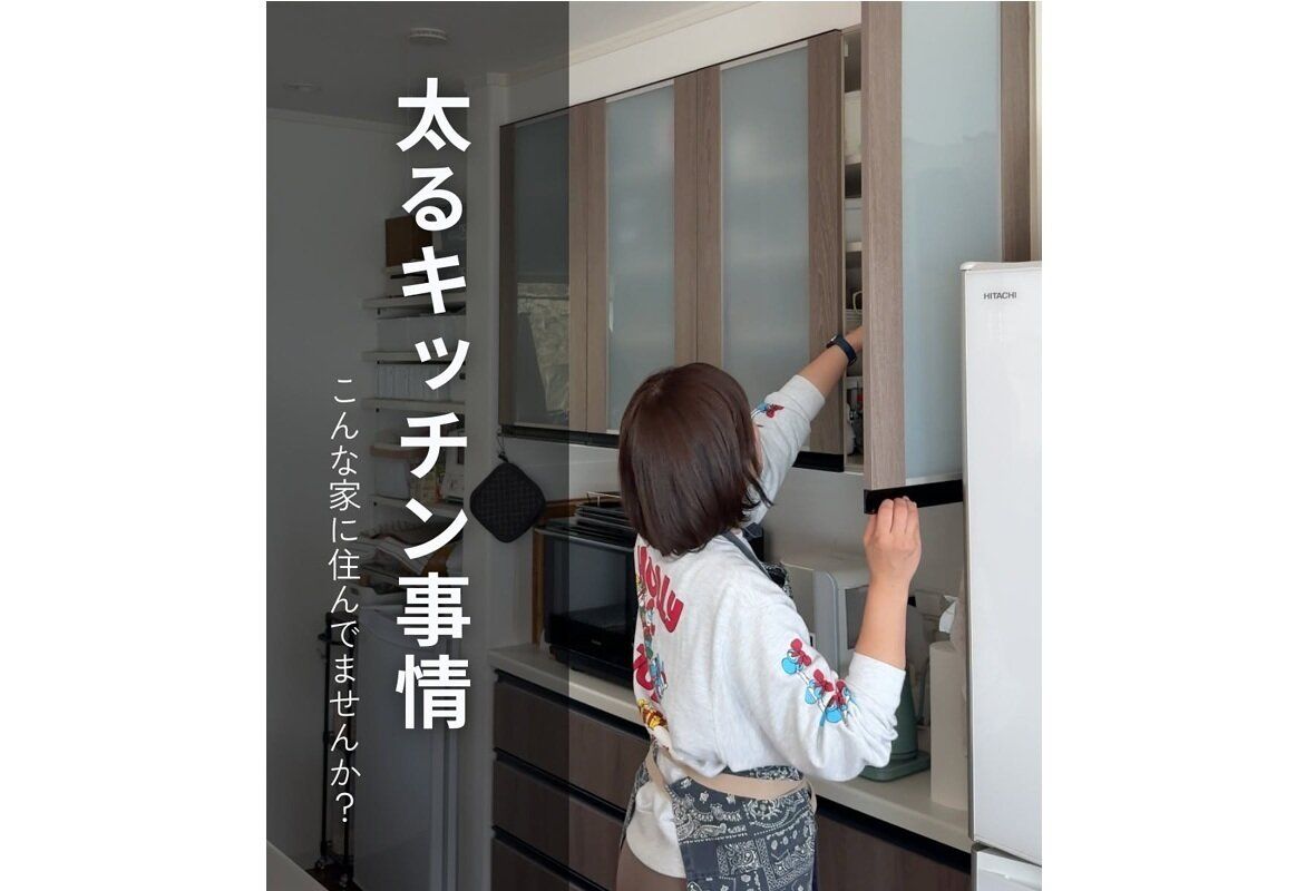 太る人と痩せる人ではキッチンが違った！【12kg痩せに成功】「わが家のキッチンも見直します！」
