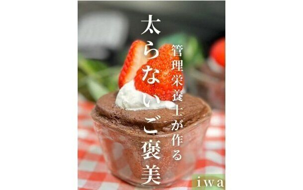 耐熱ガラス容器で6.5kg痩せたママ【簡単ヘルシーレシピ】「爆速！」「冷凍野菜のレシピがうれしい！」