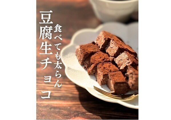 腸を整えたらスルスル痩せた！【8kg痩せに成功】「罪悪感がない」「おいしいこと間違いなし！」