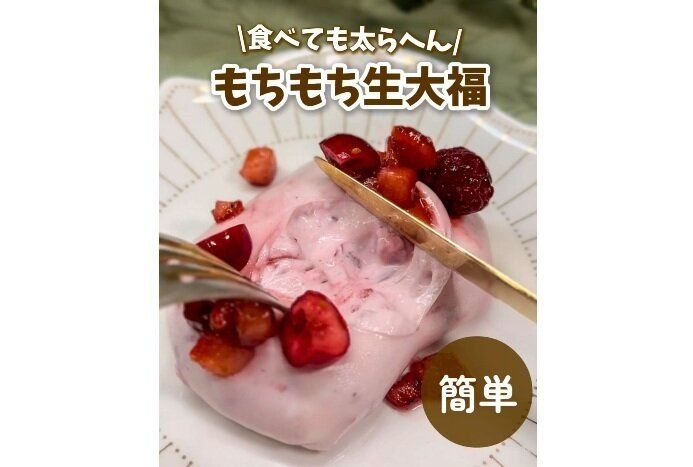 8kg痩せてリバウンドなし！【罪悪感ゼロのスイーツ】「濃厚ずっしり」「天才すぎる」「最高のレシピ」