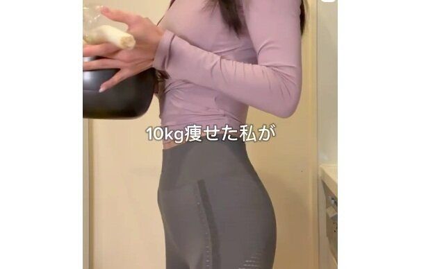 体質改善で－10kg達成！【痩せ体質のつくりかた】「痩せなくて悩んでいたあのころの自分に教えたい！」