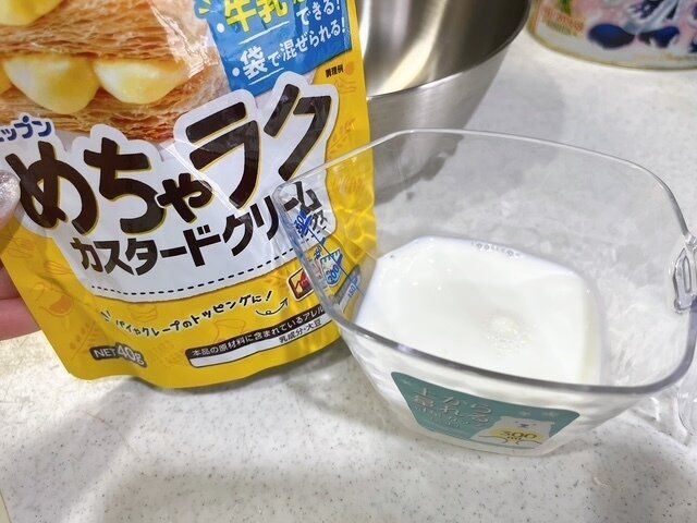 【ダイソー】まさにタイパ！牛乳を入れただけなのに簡単にカスタードクリームが出来た！