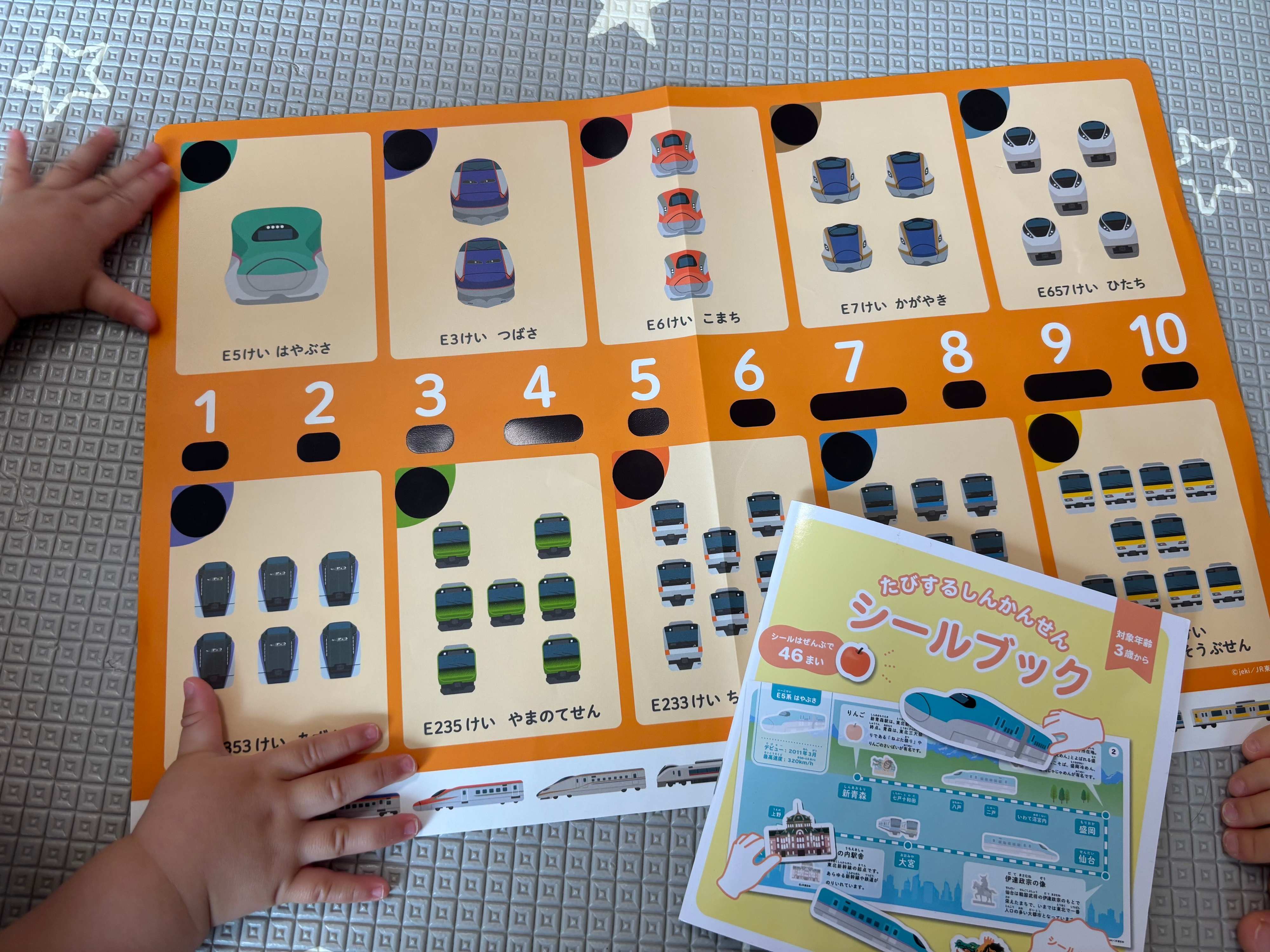 ママも感動！小鉄大喜び！CanDoでしか手に入らない激かわ新幹線・電車グッズ