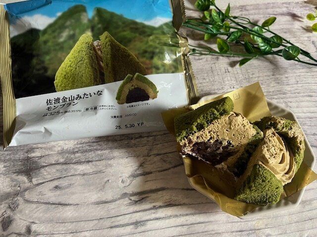 【ローソン】ネーミングがセンス良すぎ！佐渡金山みたいなモンブラン
