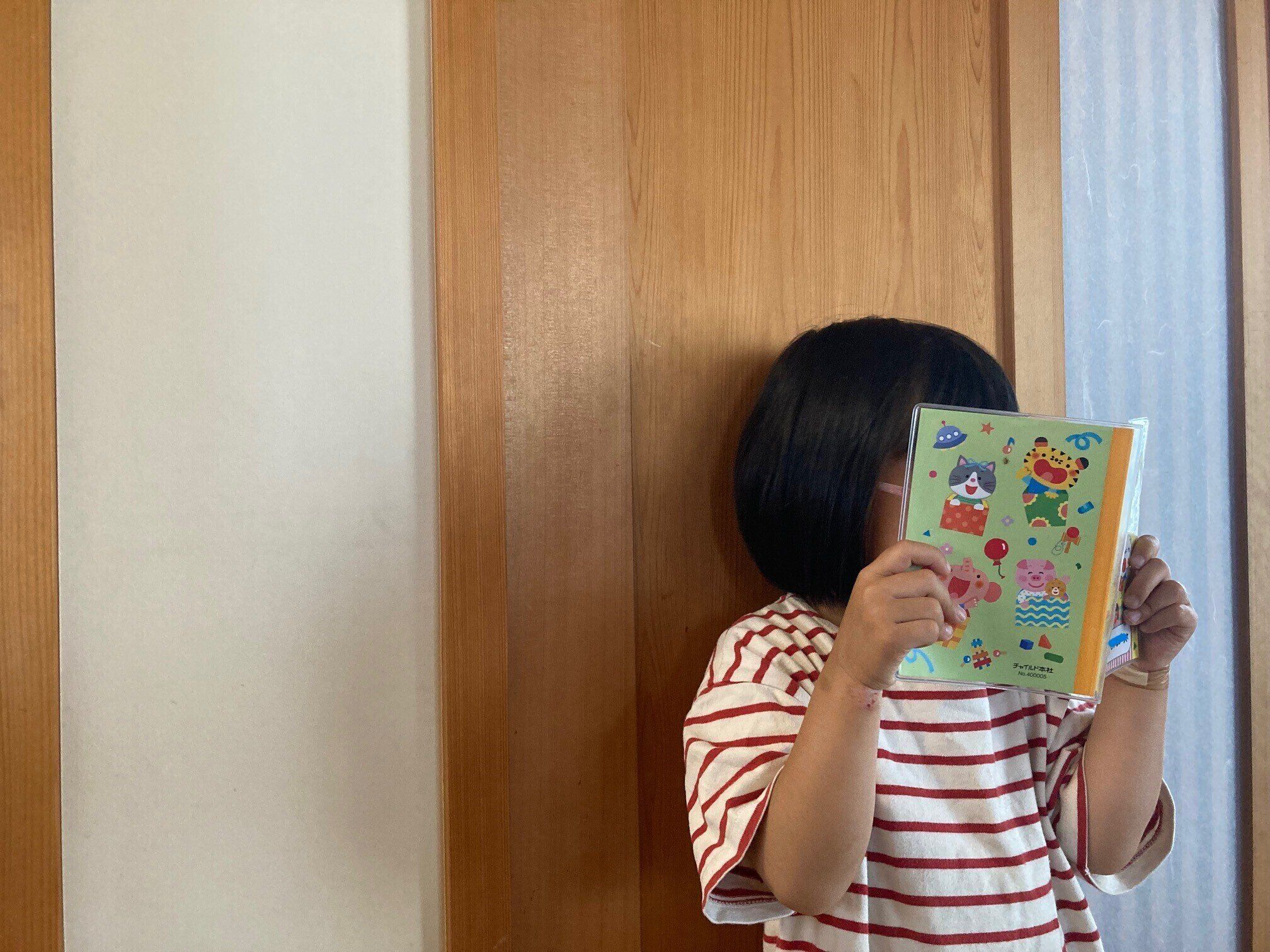 【幼稚園のシール帳で始める】4歳からのスケジュール管理