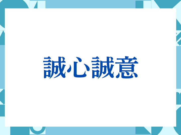 「ご迷惑をおかけして申し訳ございません」の正しい意味とは？ビジネスでの使い方や注意点を解説