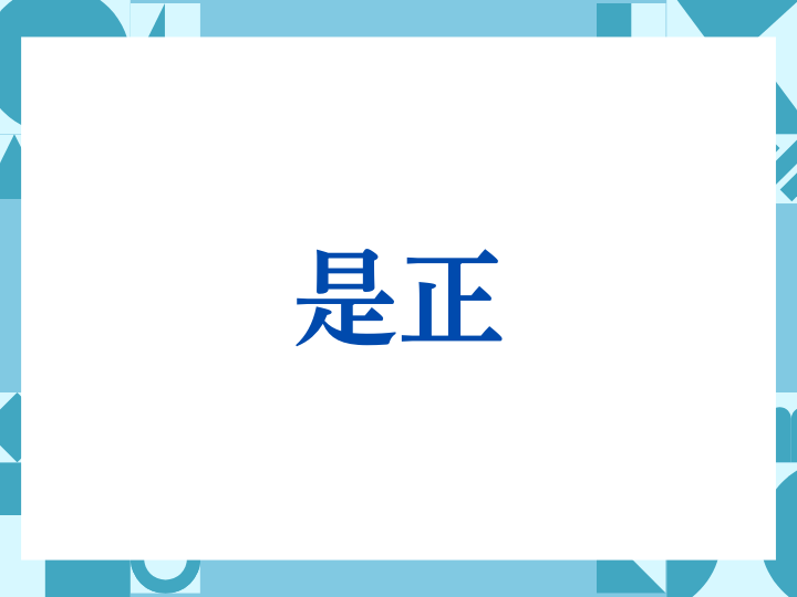 「ご返信には及びません」の正しい意味とは？ビジネスでの使い方や注意点を解説