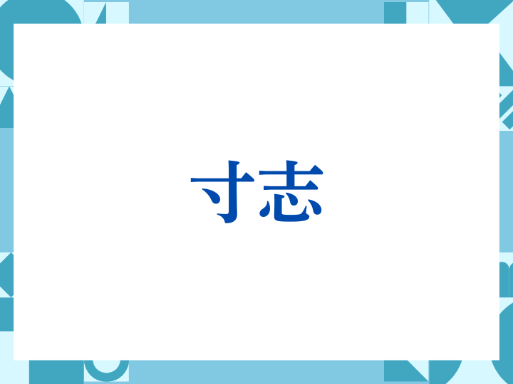 「ご都合のよろしい時に」の正しい意味とは？ビジネスでの使い方や注意点を解説
