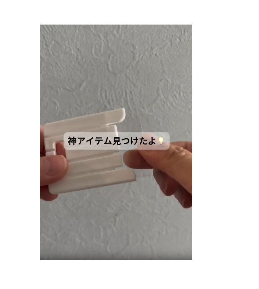 考えた人天才！【ダイソー】「神アイテム見つけた」「マネしてみたら良かった」アイデア商品4選