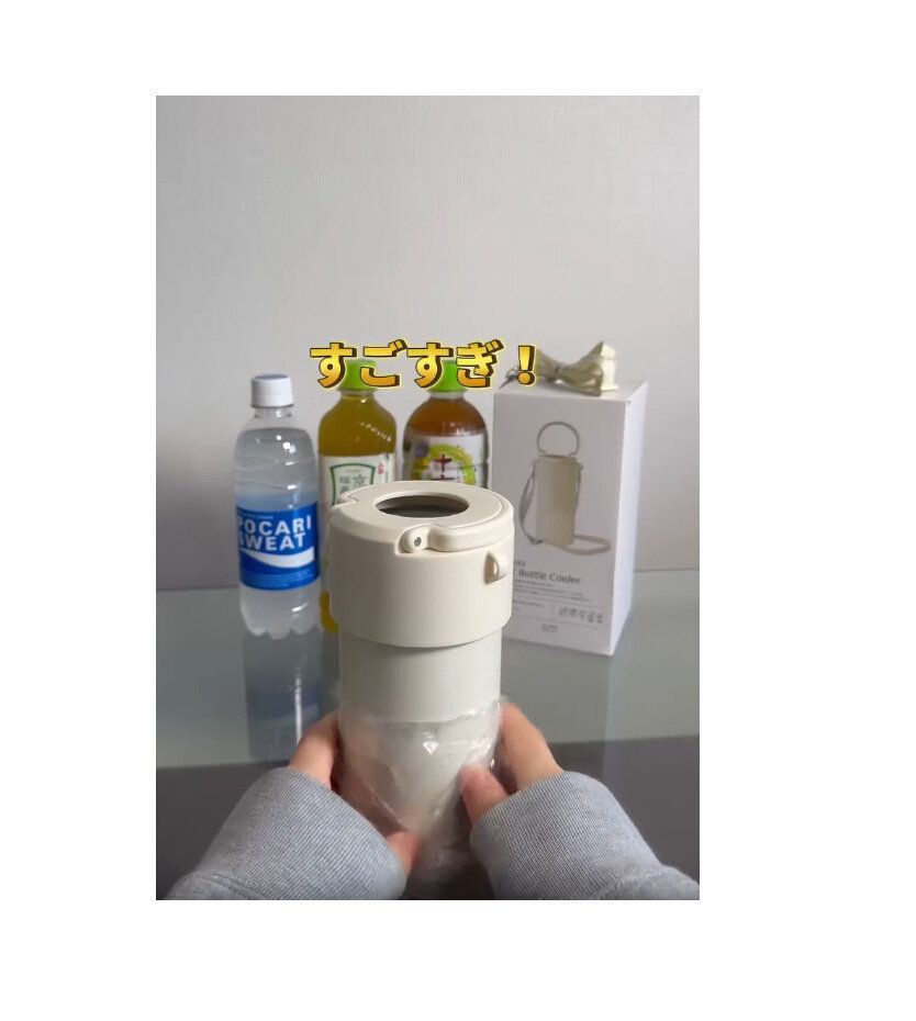 見た人がスリコに殺到！【3COINS】「長時間ひんやりキープ」「ついにスリコから出た」大バズリ商品4選