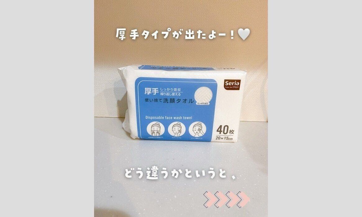 セリアマニア激選！「買って後悔なし」「見つけたら絶対買って！」な水回り商品たち
