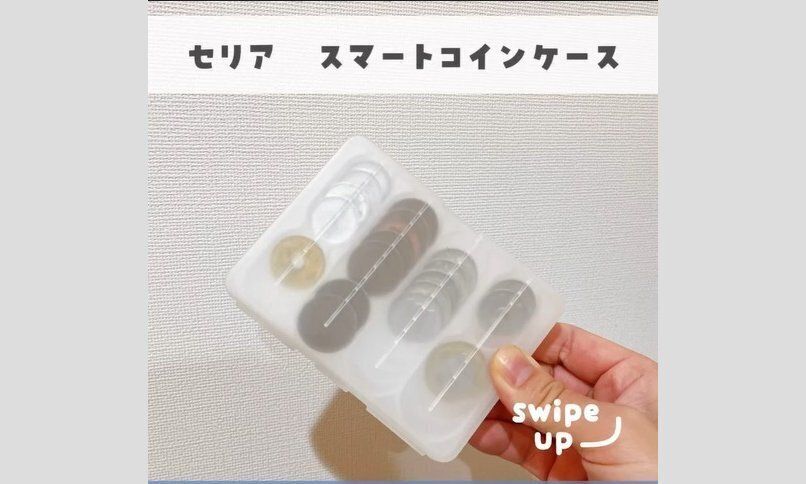 車に乗る人これ買って！【セリア】「人気の理由も納得！」使いやすすぎるスマートコインケース