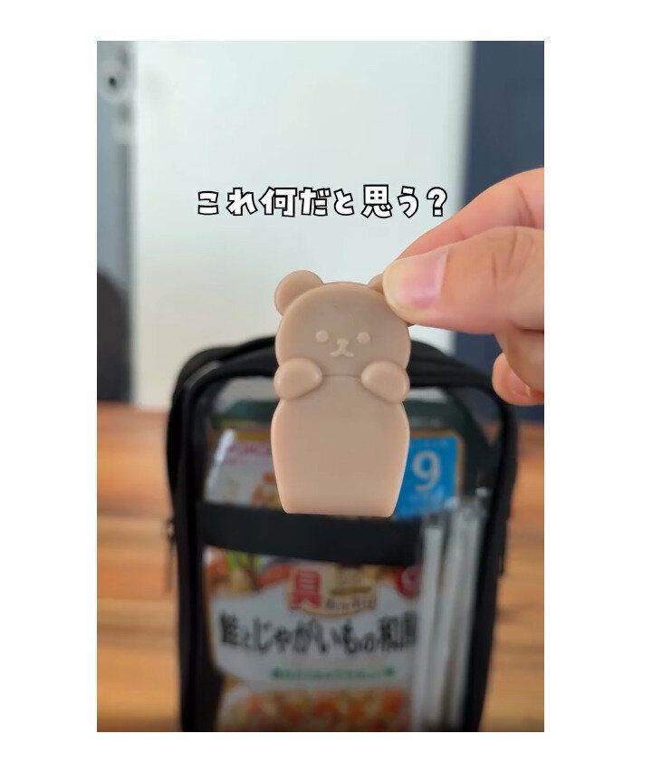 おでかけの強い味方！【ダイソー】「プチストレスが減る」「子連れ外出に便利すぎ」便利グッズ6選