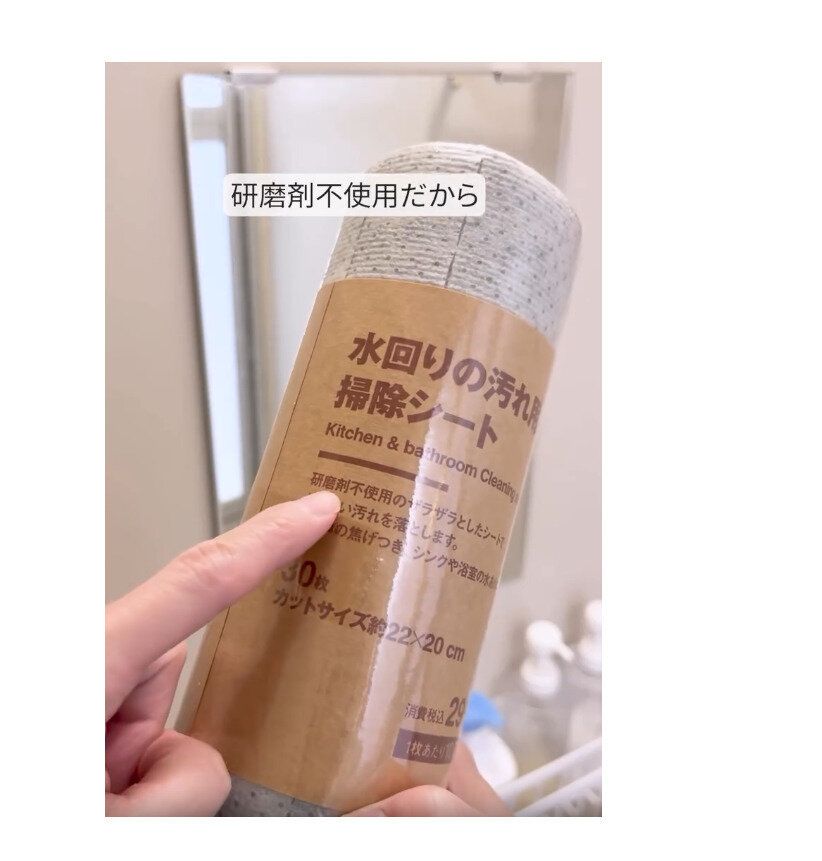 日々の生活で大活躍【無印良品】「コスパ最強すぎる」「使い勝手良くてお気に入り」話題の便利グッズ4選