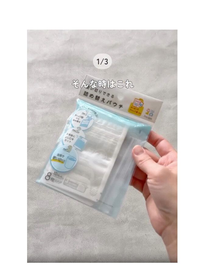 神グッズが勢ぞろい【セリア】「110円はやばすぎる」「こりゃ便利」話題の便利グッズ5選