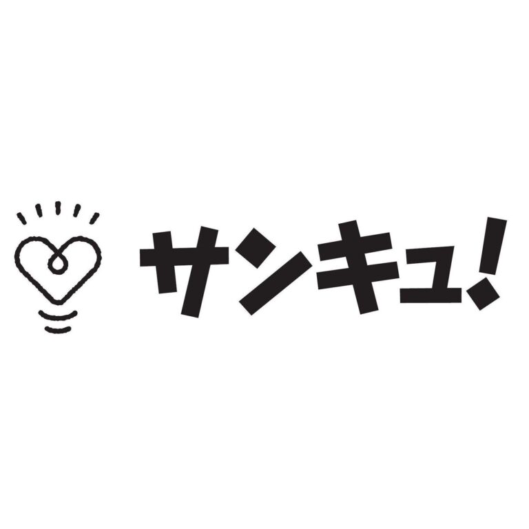 サンキュ！ メディアポリシー