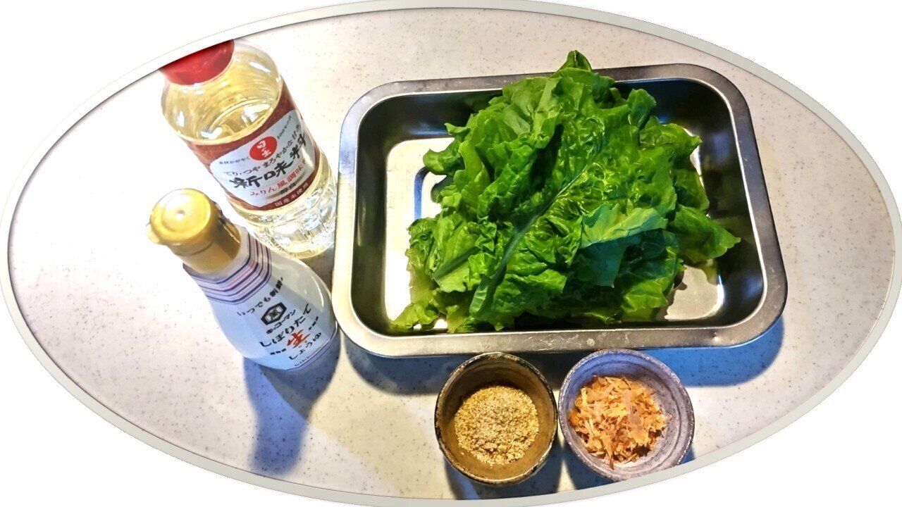 レタスが食べきれない時にはコレつくってみて！あっという間にペロリとなくなる「レタスのおひたし」レシピ