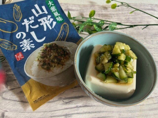 【カルディ】これからの季節にもぴったり！きゅうり1本で山形の郷土料理が作れちゃう！