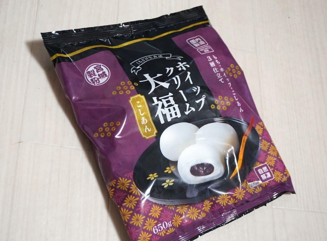 【業務スーパー】ぷち大福シリーズ史上一番のおいしさ！「ホイップクリーム大福こしあん」は超ハマるスイーツ。