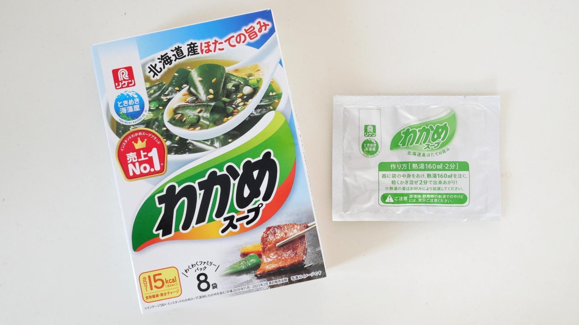 わかめスープの意外過ぎる使い方！おつまみレシピ3選