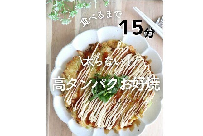 食べるもので人は変わる！【時短レシピ】「食べるまで15分」「家族にほめられる」ヘルシーレシピ3選