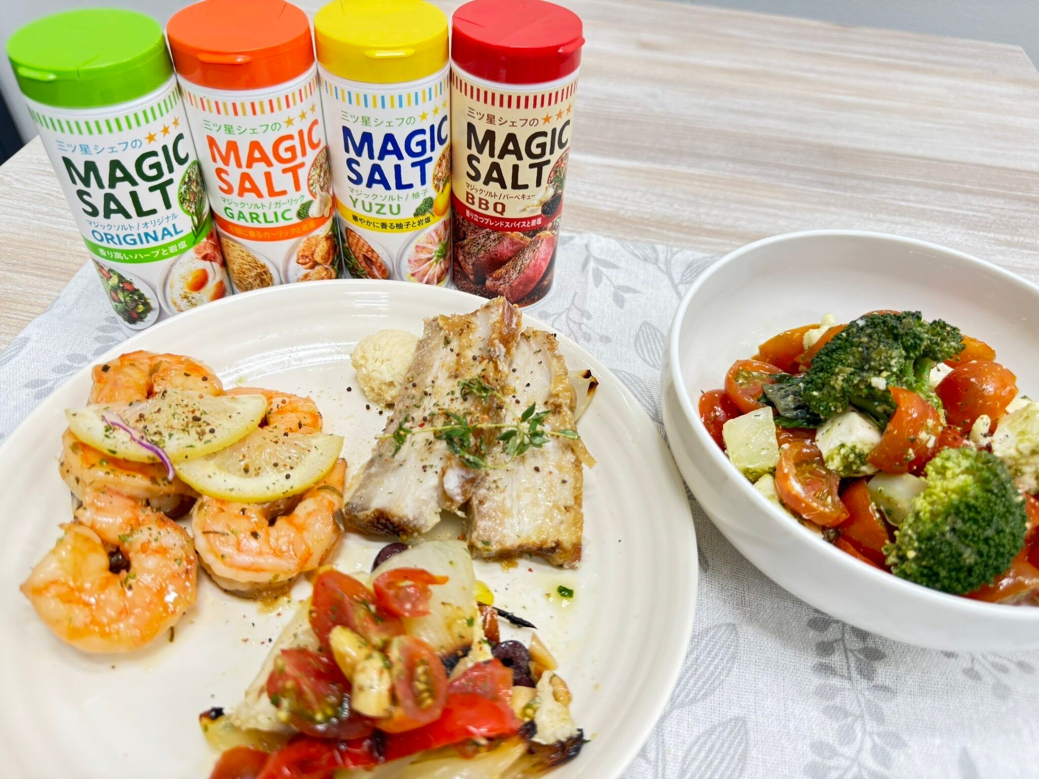 もう味つけに迷わない！”おいしさ香る、三ツ星ブレンド”のマジックソルトでいつもの料理を簡単にワンランクアップする方法