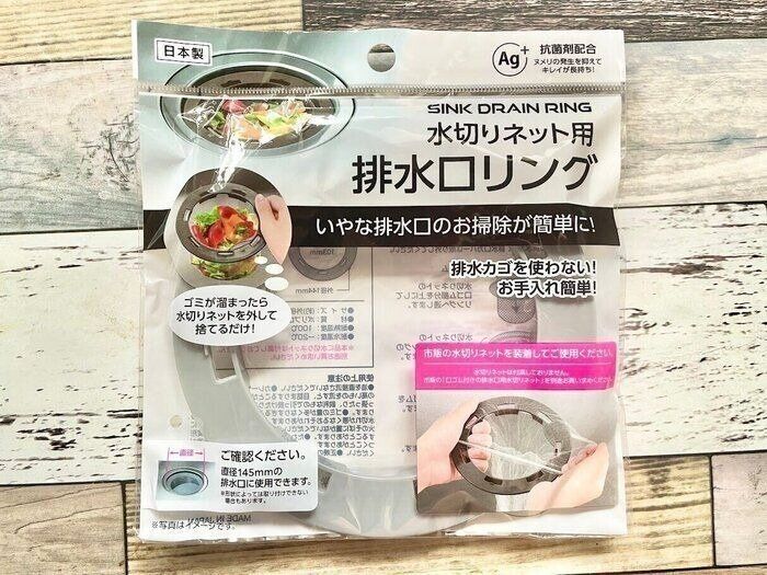 やめたら掃除がラクになった！元家政婦が「キッチンに置くのをやめたもの」3選