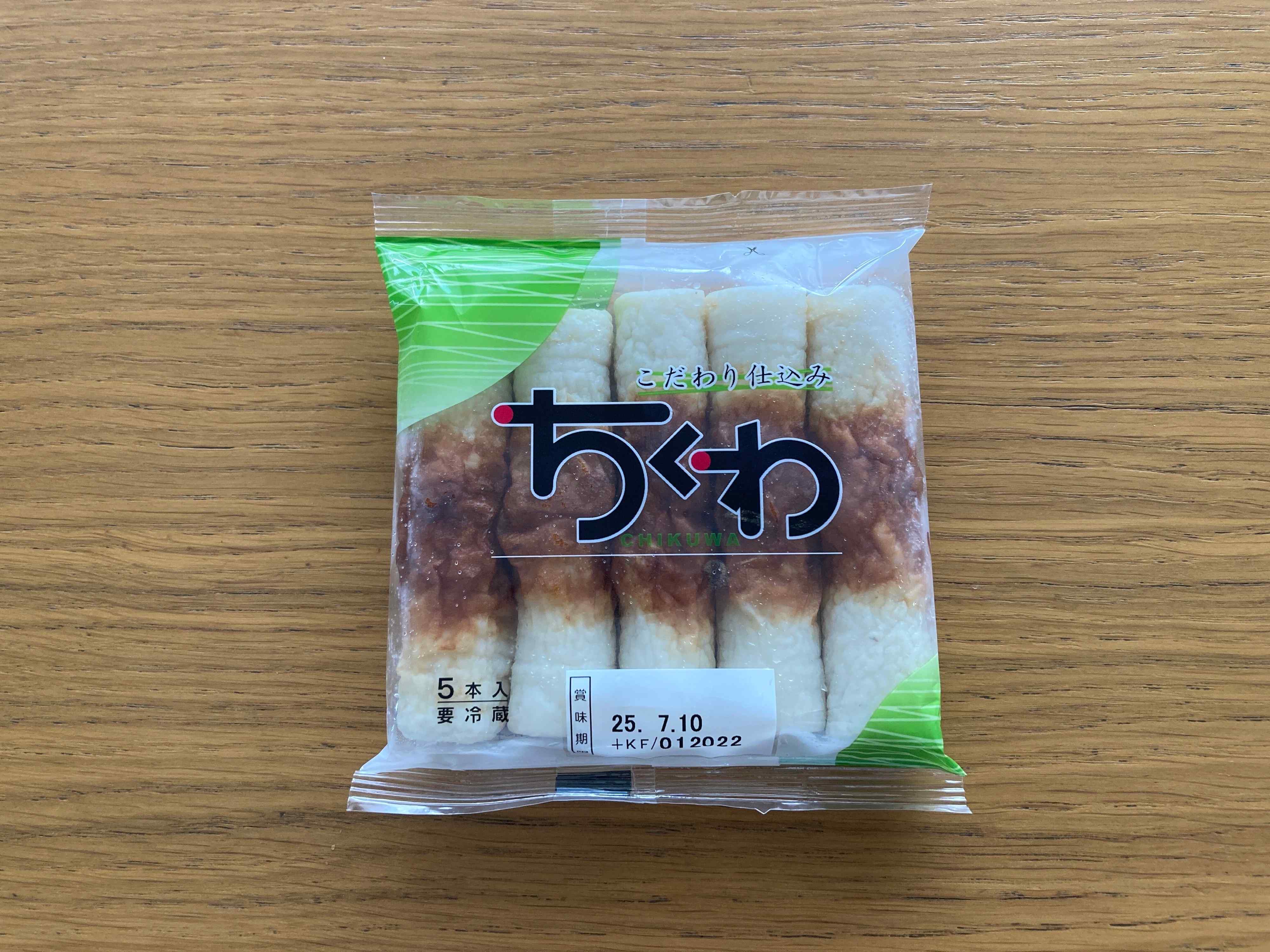 たった10分で完成！「和えるだけ」でできる！簡単ちくわレシピ3選