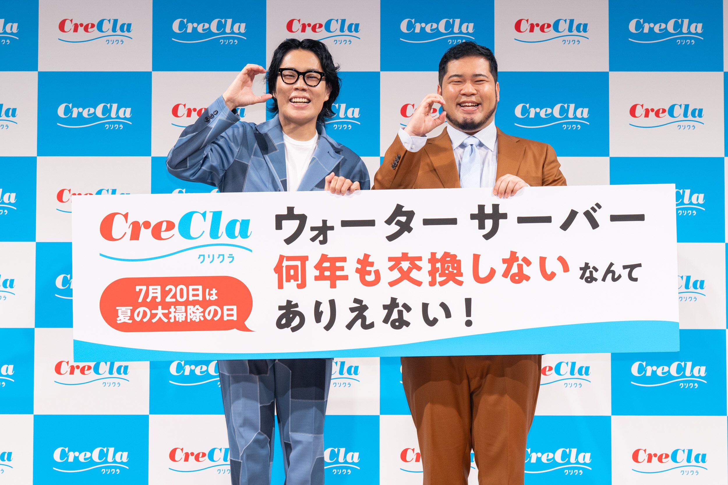 ウォーターサーバー、何年も交換しないなんてありえない?!」令和ロマンも納得の「夏の大掃除」重要性のワケとは