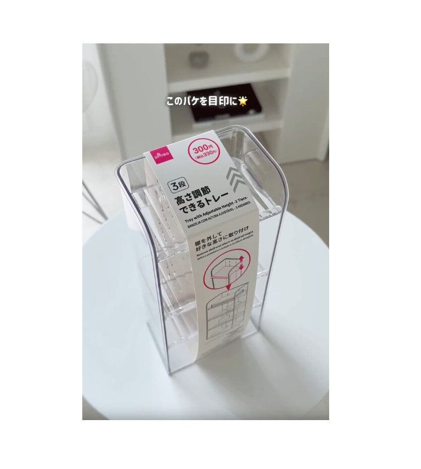 コスパ最強！【ダイソー】「ちょい置きスペースの爆誕」「進化が止まらない」収納アイデア6選