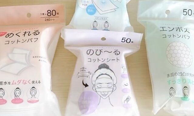 こんなに種類があるの!?【セリア】「節約できる」「使いわけできる」セリアで買えるおすすめコットン4選