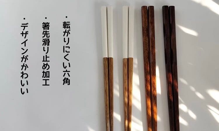 安いのに高見え！【セリア】「とっても可愛い」「高見えする」おすすめアイテム4選