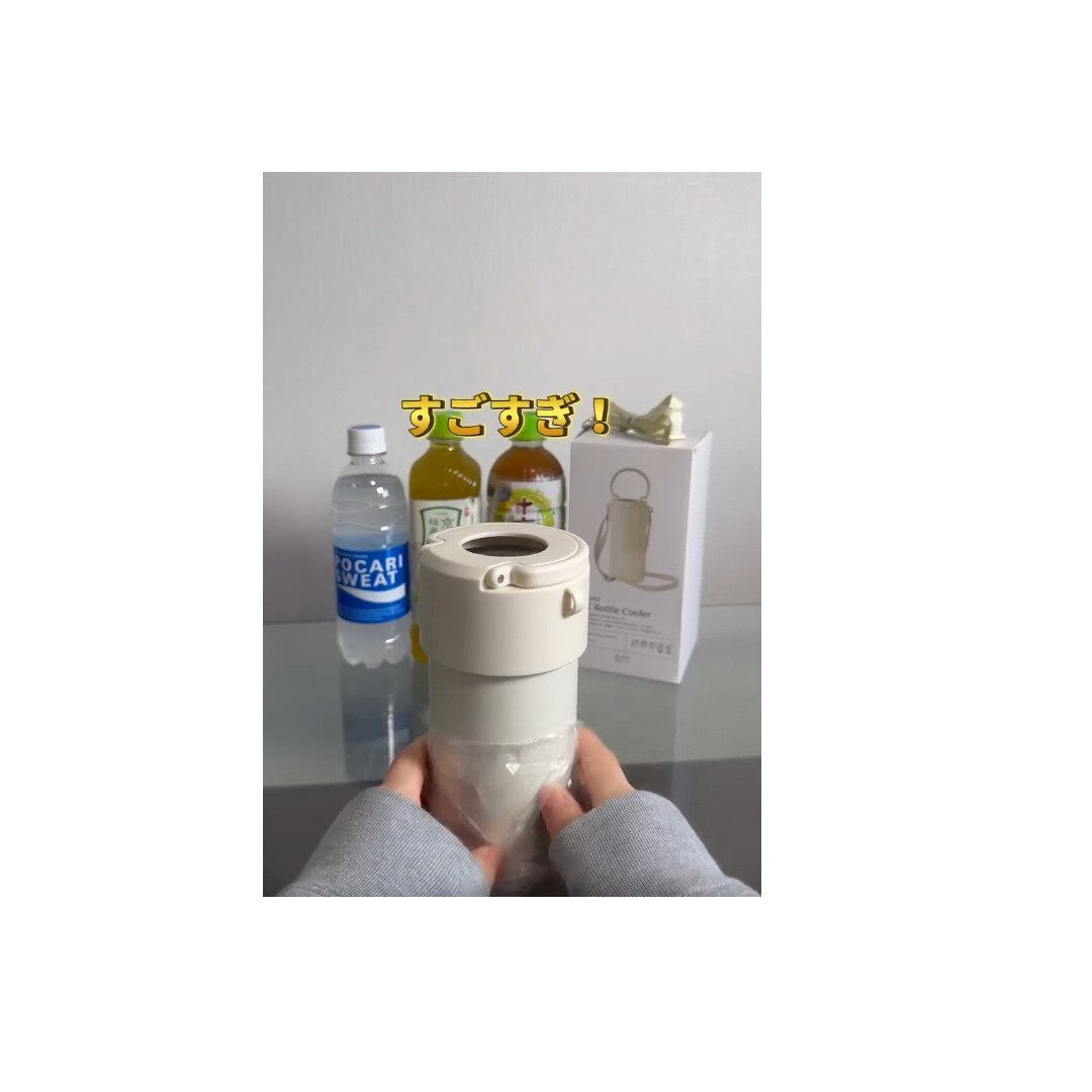 災害レベルの酷暑を乗り切れ！【スリコ】「黄金の溶けない氷が最高」「帰りまで冷たさキープ」暑さ対策グッズ5選