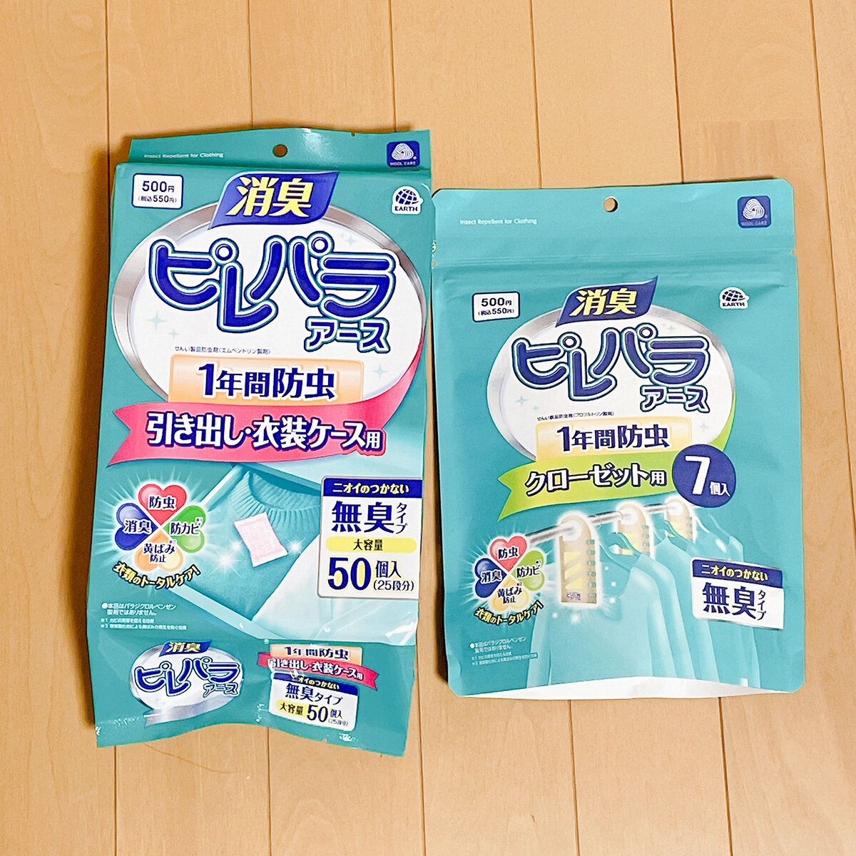 ダイソーのおすすめ「ピレパラアース」は550円だけどすぐ買うべき！値段以上に活躍する高額商品神アイテム