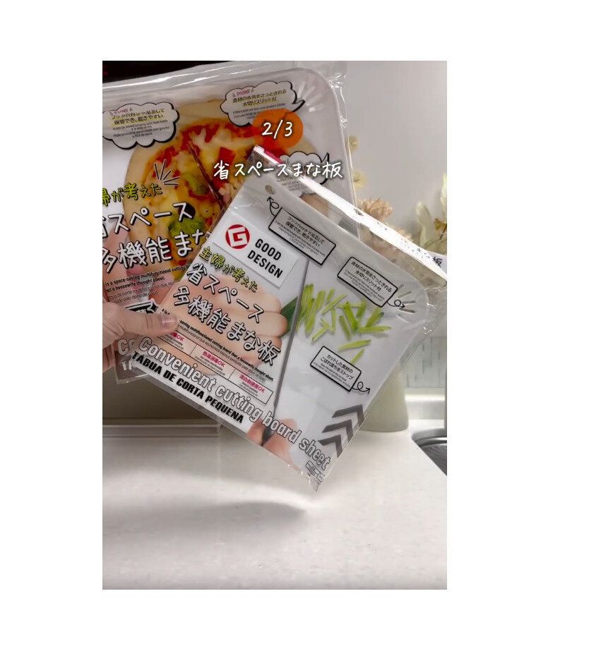 買わなきゃ損する！【ダイソー】「さらに使い勝手良くなる」「液だれもなし」キッチングッズ5選