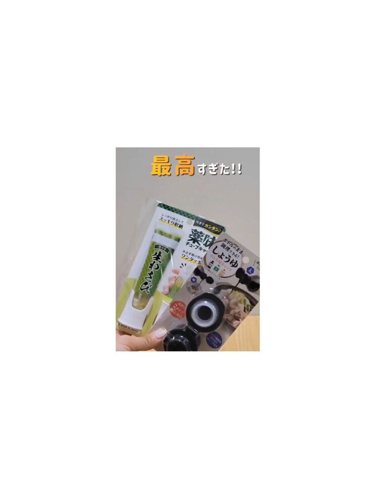 企業努力ハンパない！【セリア】「10秒で開け閉め自在」「110円はすごい」キッチンアイテム4選