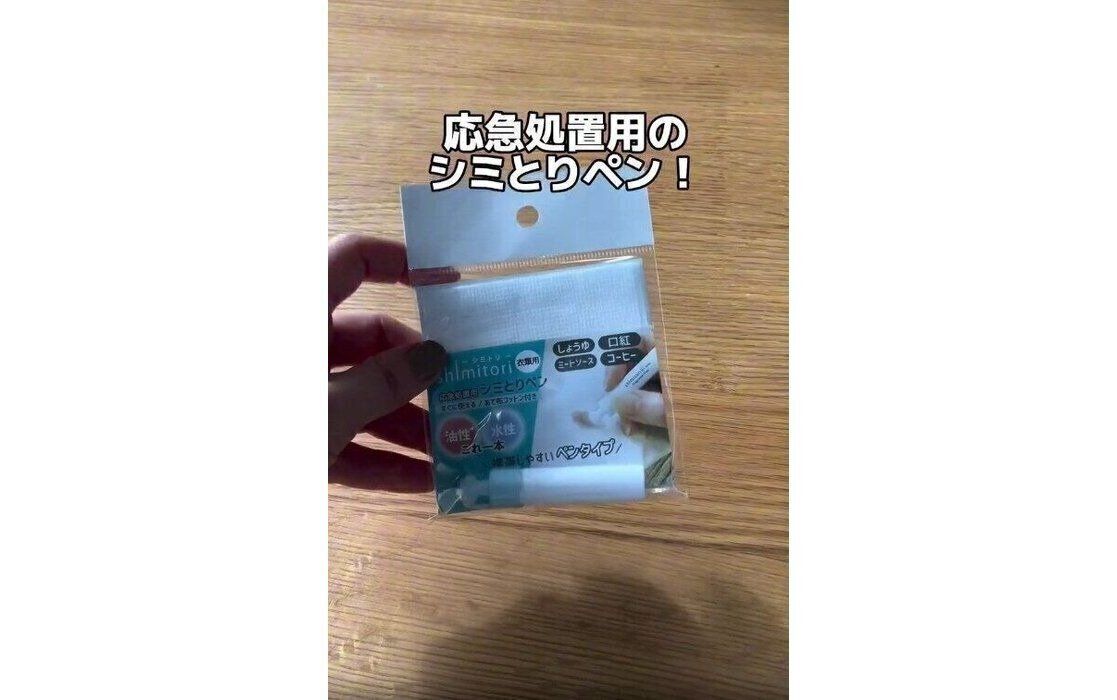 見つけたら即買い！【キャンドゥ】「いざっていう時大活躍」「まさかの激似商品を発見」話題の人気商品4選
