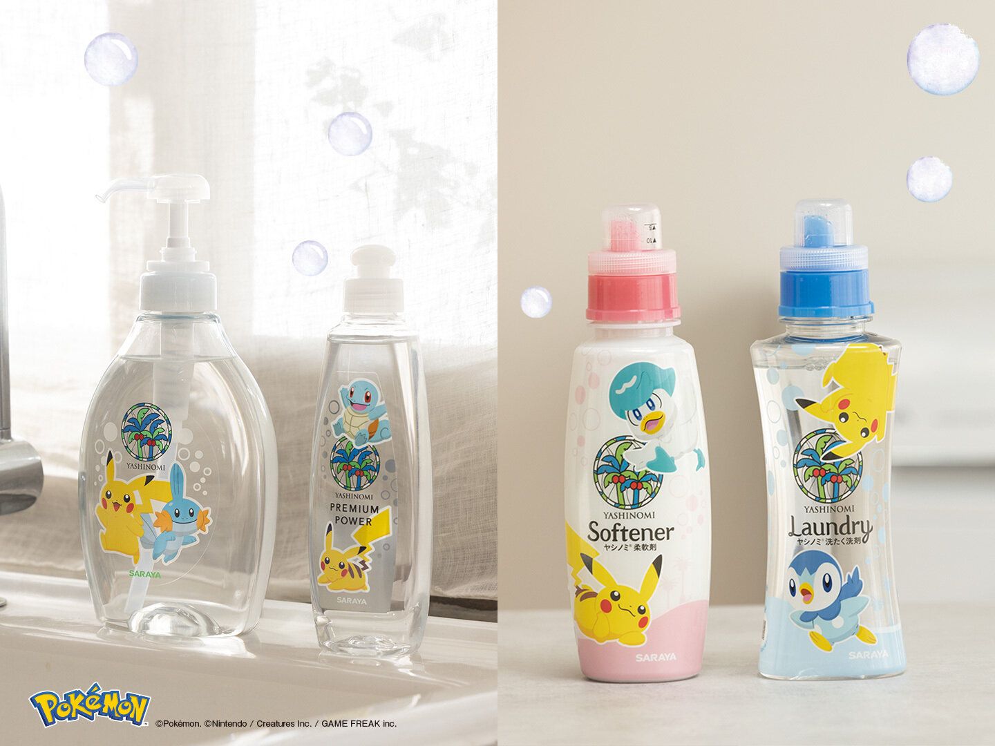 大人気のヤシノミ洗剤シリーズに今年も登場!! ポケモンデザインをゲットしよう！