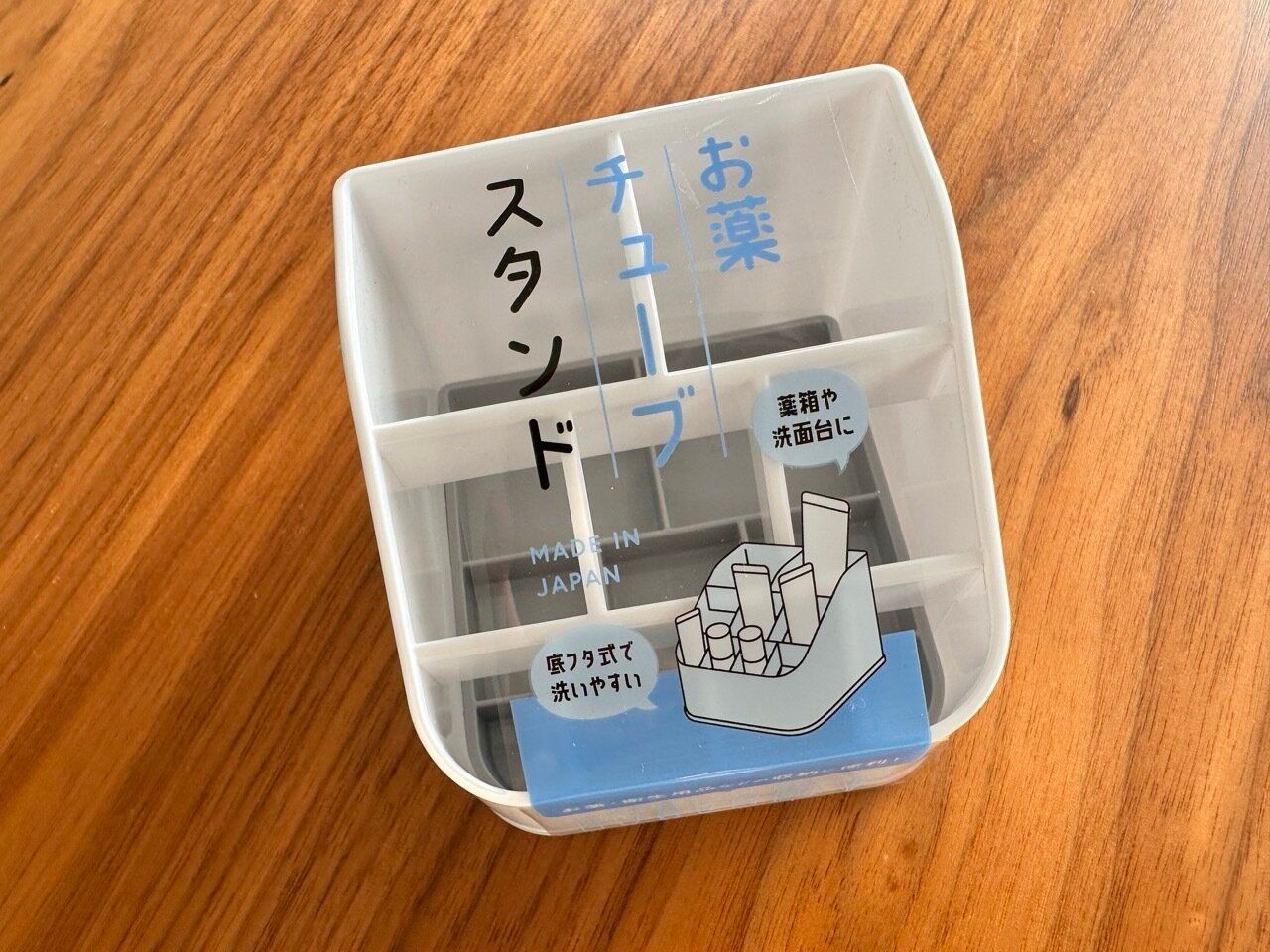 「もう探さなくていい！」「悩みも一気に解消♪」立てて収納できるセリアのお薬チューブスタンドが最高だった！